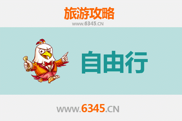 玉树至潮汕自由行攻略：高原到海边的文化之旅