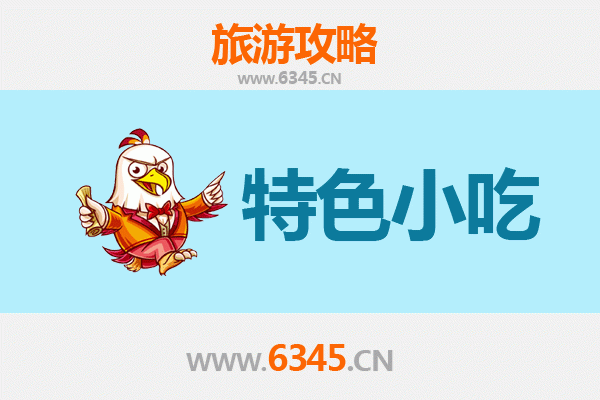 玉树治多必吃特色小吃指南