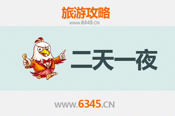 国庆节玉树周边两天游攻略：探秘三江源与康巴文化