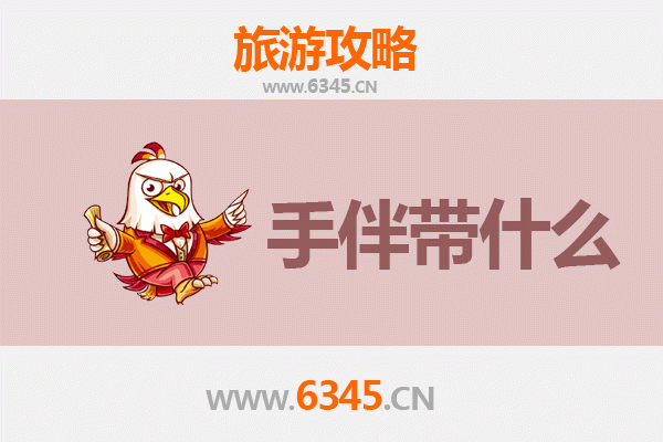 玉树至南澳岛：高原到海岛的跨越之旅全攻略